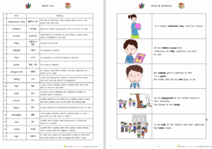Too Many Valentines workbook